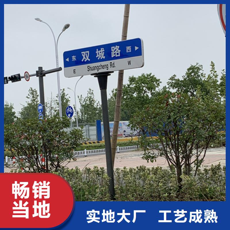 路名牌-指路牌选择我们选择放心制造厂家