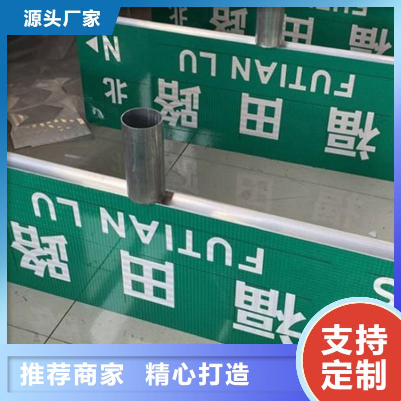 【路名牌道路标示牌用心经营】多种工艺