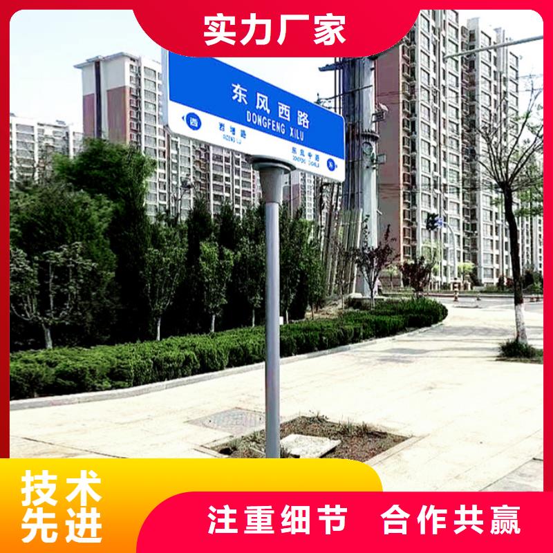 【路名牌多方向路名牌工厂批发】严选用料