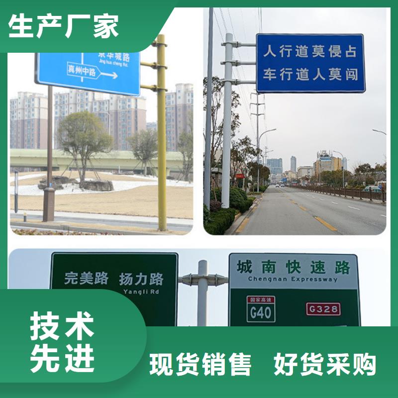 公路标志牌指路牌服务周到实力见证