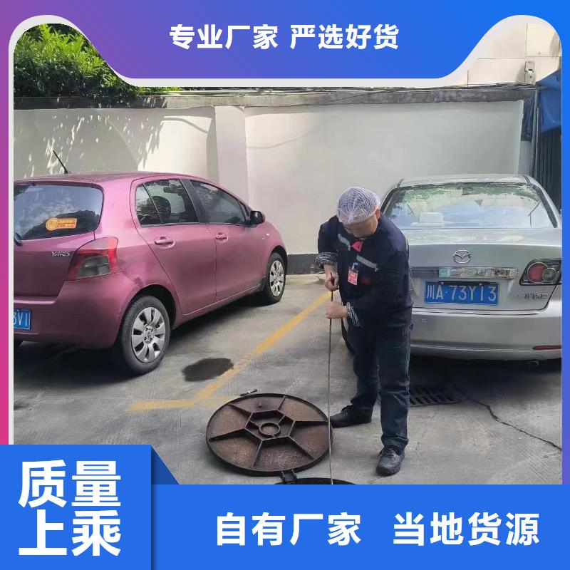 【管道疏通】-物业单位管道清洗我们更专业附近经销商