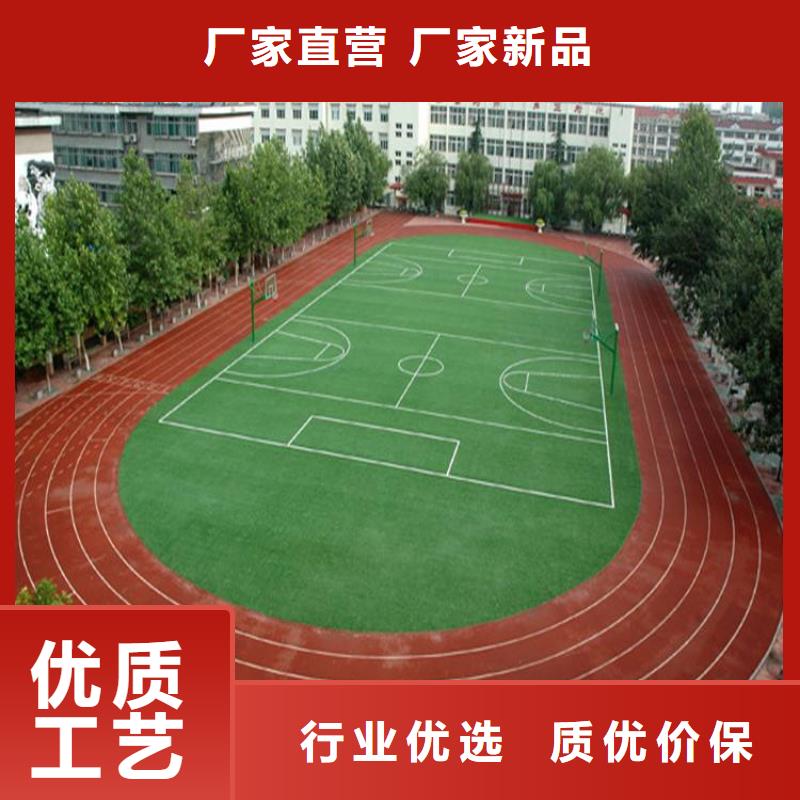 塑胶跑道精益求精当地公司