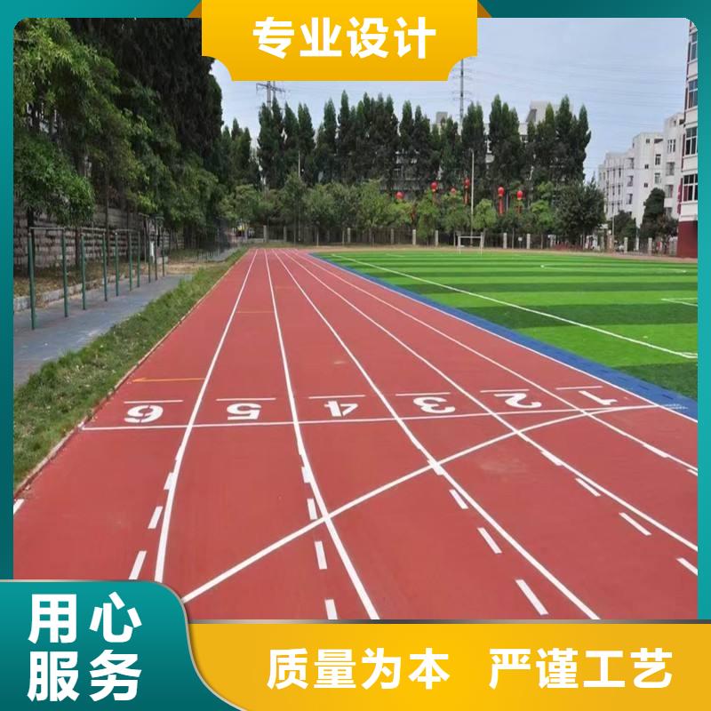 塑胶跑道硅PU羽毛球场闪电发货供应商