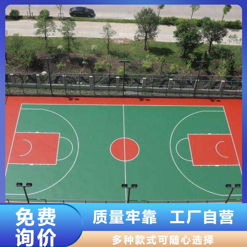 【塑胶跑道厂家直销】当地供应商