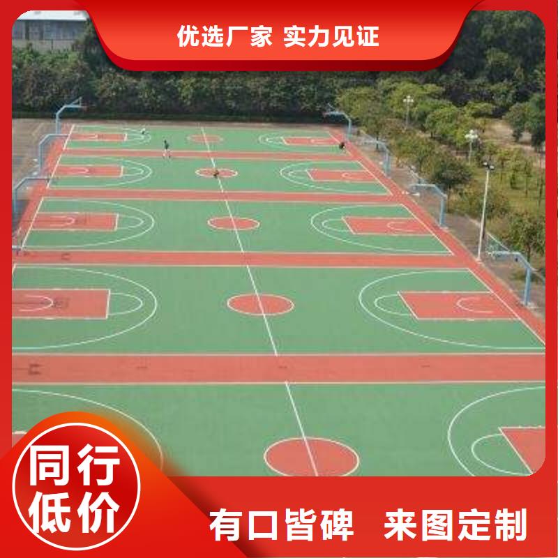 塑胶跑道【学校操场塑胶跑道】超产品在细节当地供应商