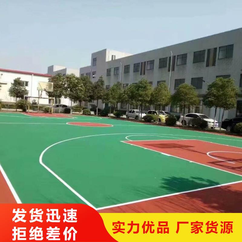 【塑胶跑道幼儿园跑道用心做好细节】本地经销商