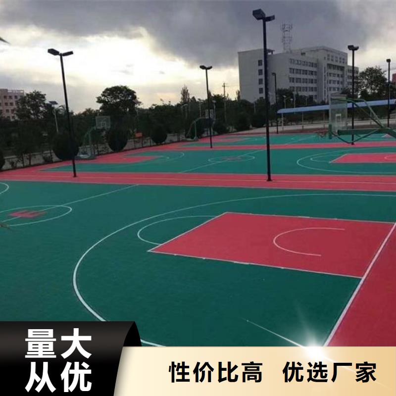 塑胶跑道幼儿园彩色操场质量三包符合国家标准