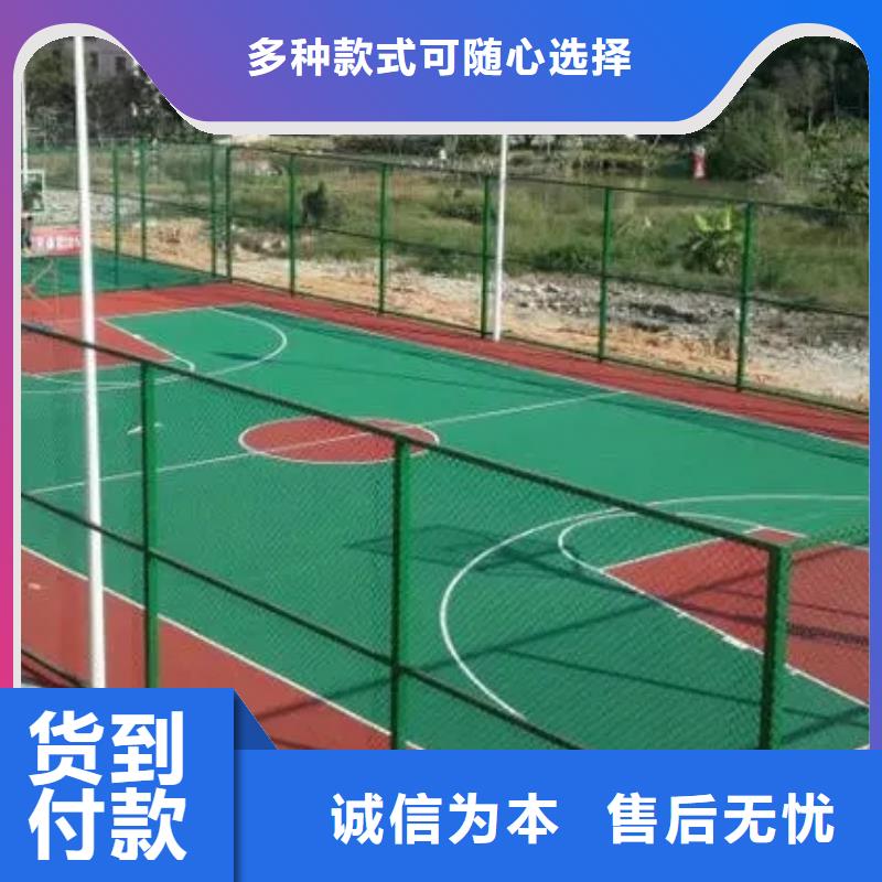 环保型塑胶跑道运动场硅PU真正让利给买家本地公司