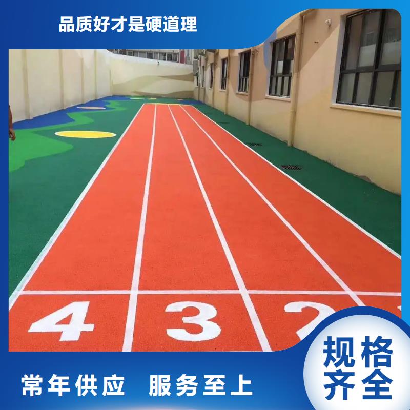 环保型塑胶跑道-pvc塑胶地板价格实惠优选好材铸造好品质