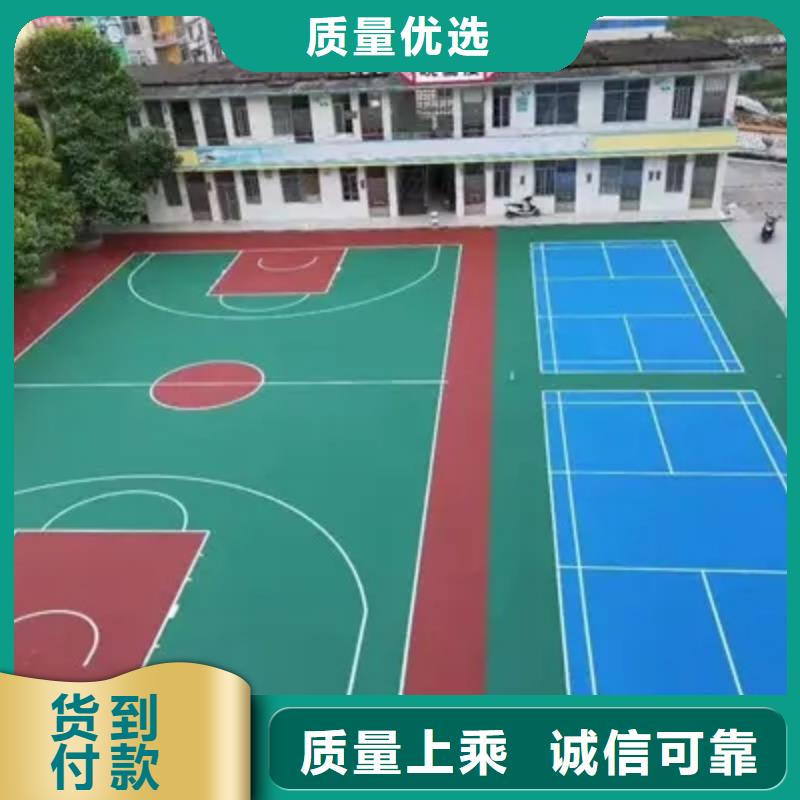 环保型塑胶跑道塑胶场地支持批发零售交货准时