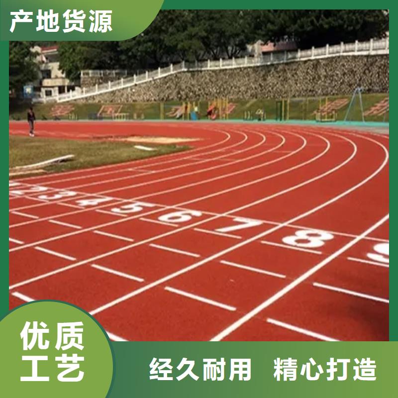 环保型塑胶跑道_室内网球场用的放心本地制造商