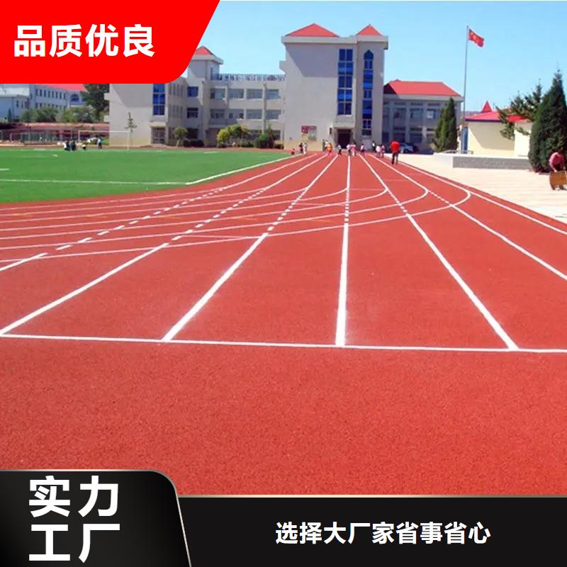 环保型塑胶跑道,塑胶篮球场实力公司同城品牌