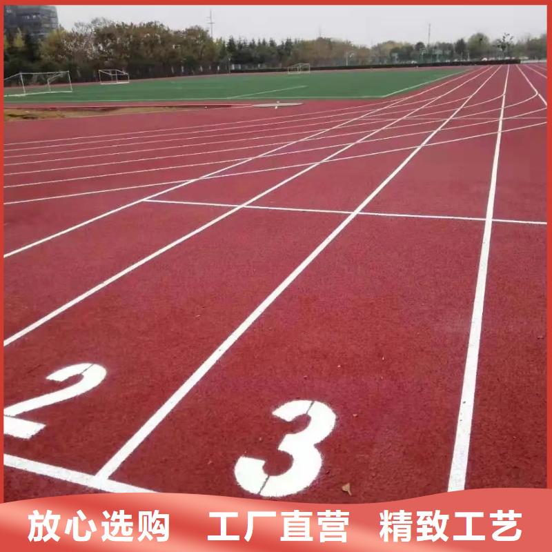 【环保型塑胶跑道】,塑胶篮球场专注质量现货批发