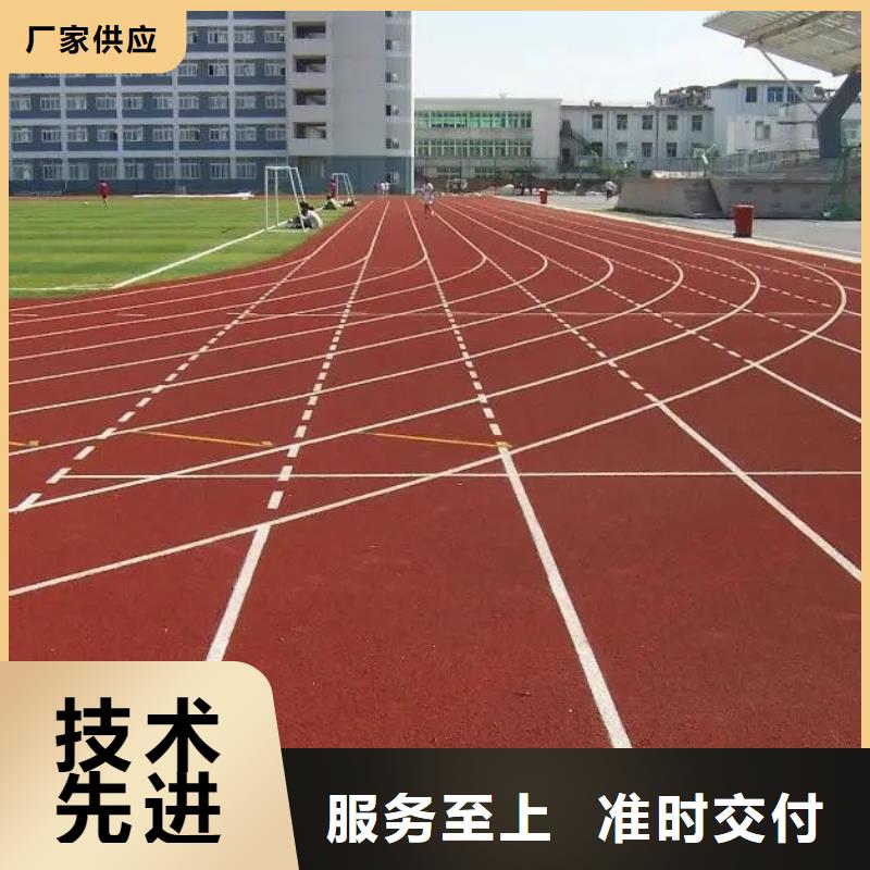 【环保型塑胶跑道】pvc塑胶地板质量好物美价优