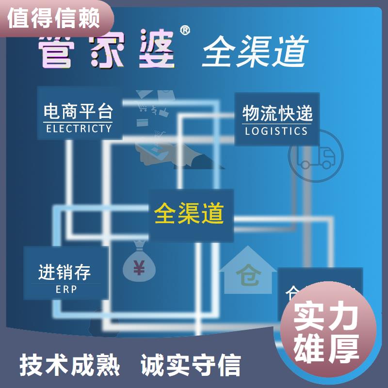 软件工厂管理软件有实力本地生产厂家