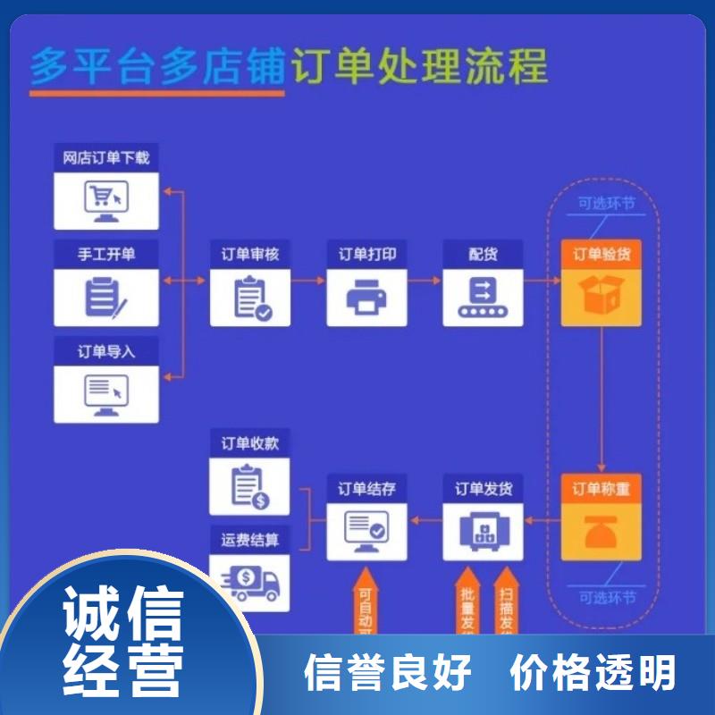 软件记账管理系统讲究信誉免费咨询