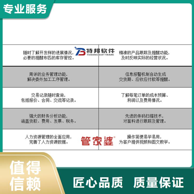 软件收银管理软件讲究信誉当地经销商