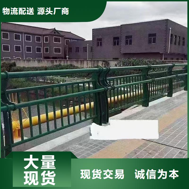 人行道护栏_防撞钢栏杆厂多种工艺物流配货上门