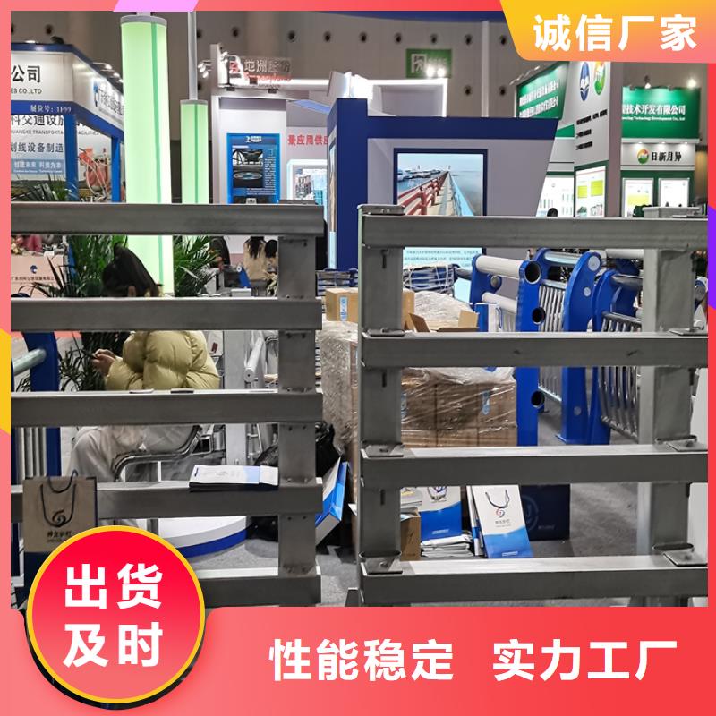 【桥梁护栏多种工艺】同城品牌