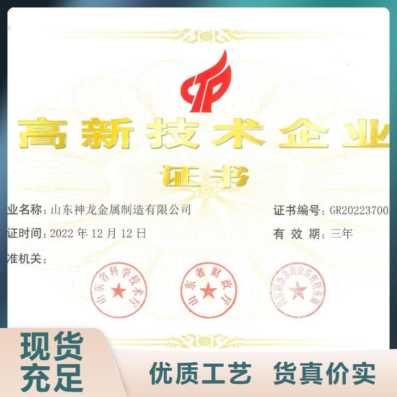 桥面护栏安装货源足质量好