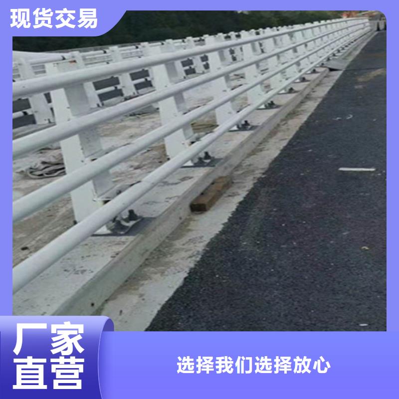 桥梁复合管护栏实体厂家本地配送