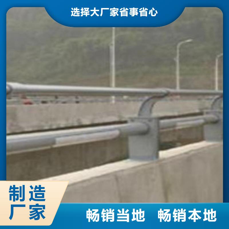 河道护栏厂厂家精选