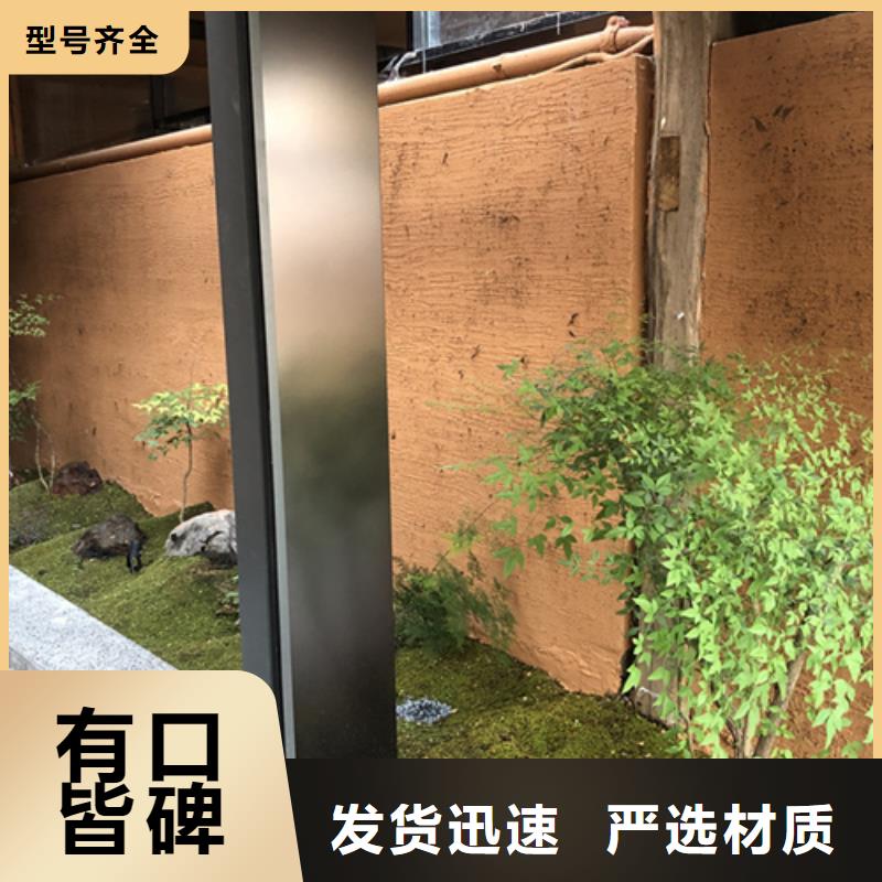 稻草漆灰泥48小时发货追求品质