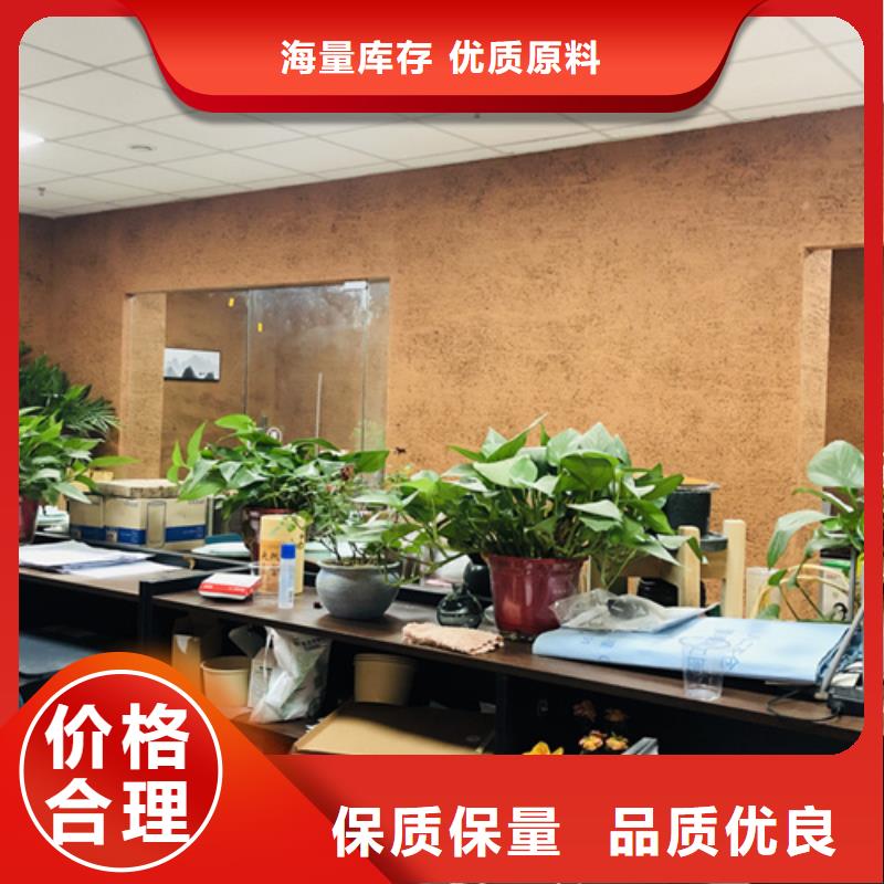 源头工厂景区建筑稻草漆施工报价支持定制