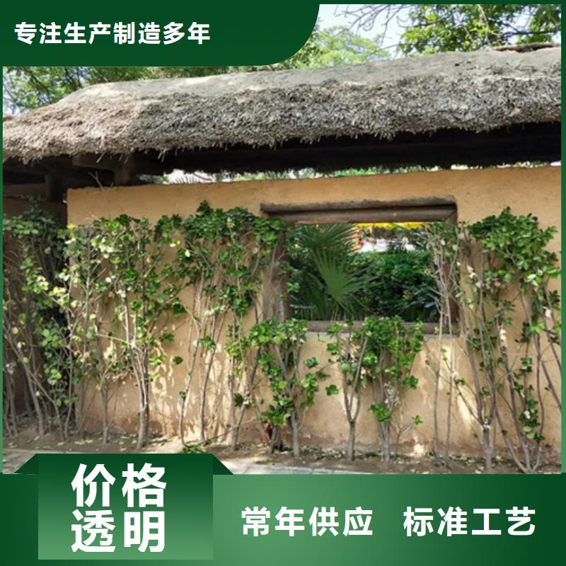 支持定制景区建筑稻草漆施工报价同城服务商