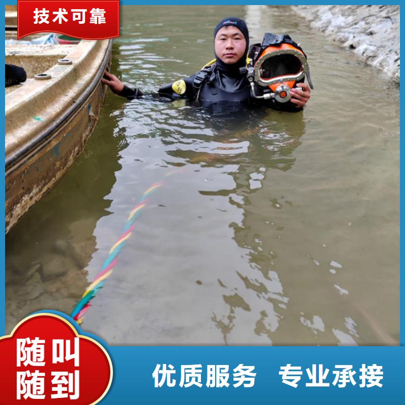 潜水打捞-水下封堵公司诚信放心本地货源