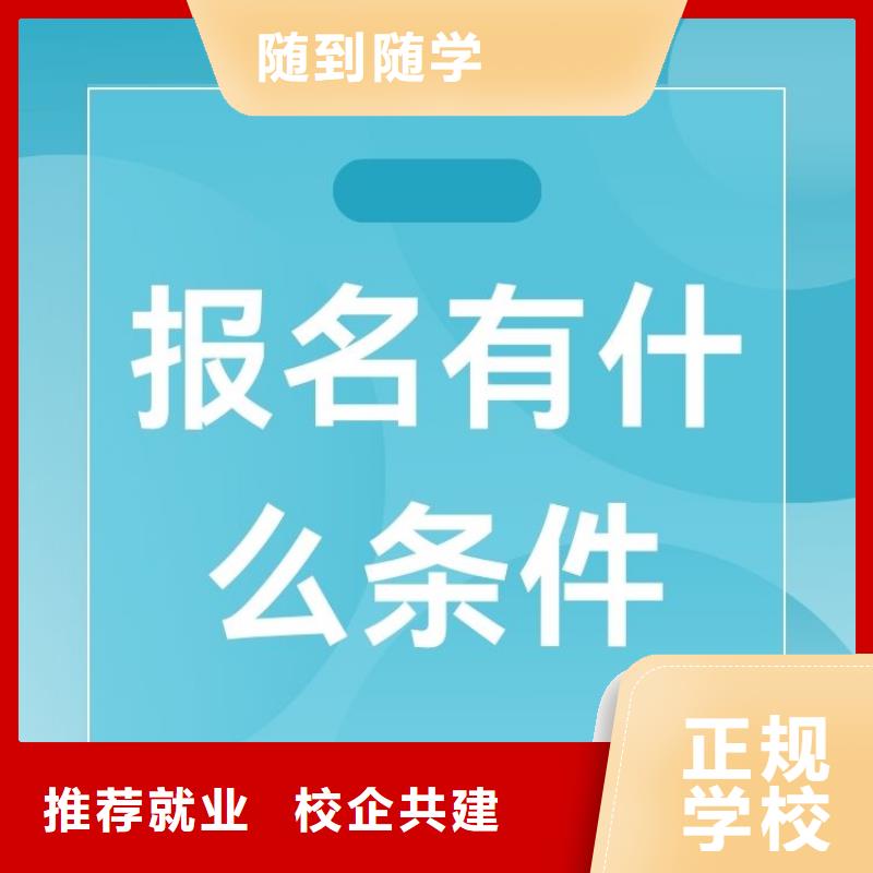 职业技能【二手车鉴定评估师证】全程实操免费试学