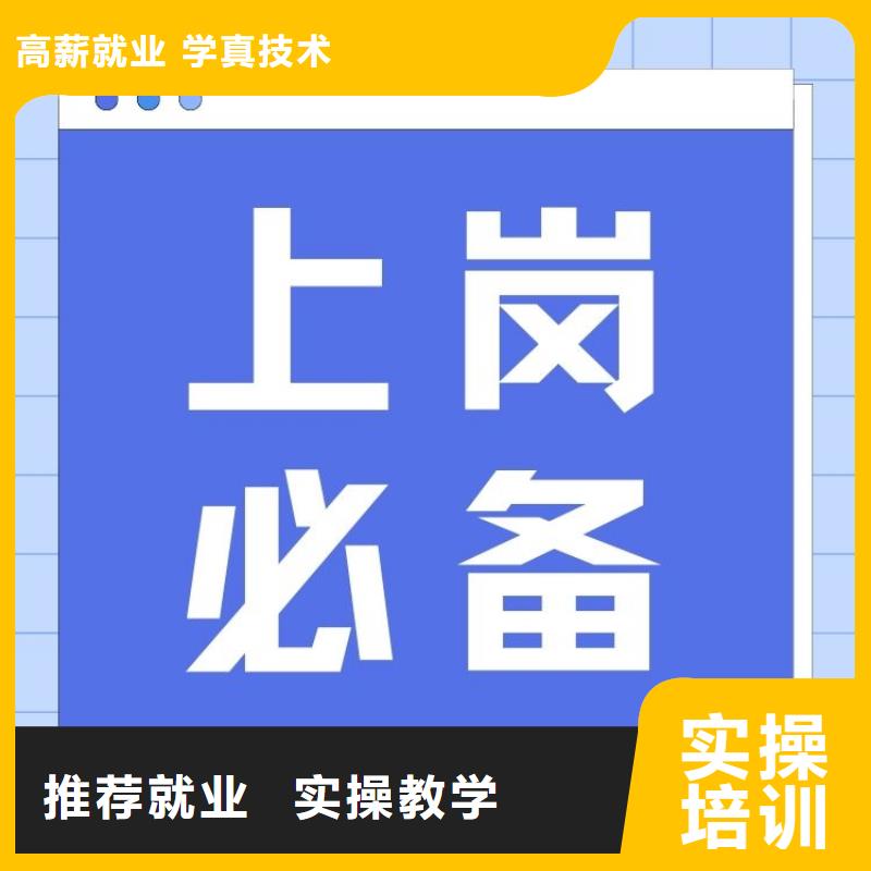 职业技能健康管理师怎么考报名优惠就业前景好