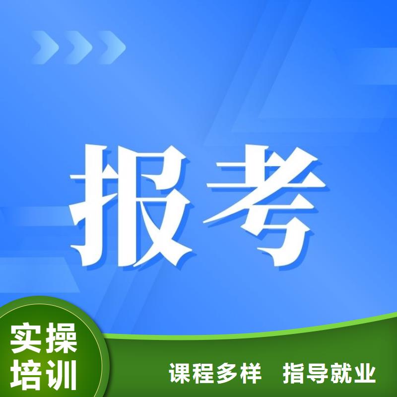 职业技能-健康管理师报考保证学会报名优惠