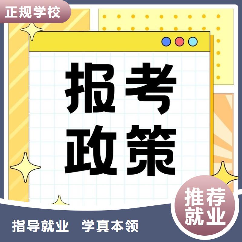 职业技能,二手车鉴定评估师证怎么考手把手教学当地经销商