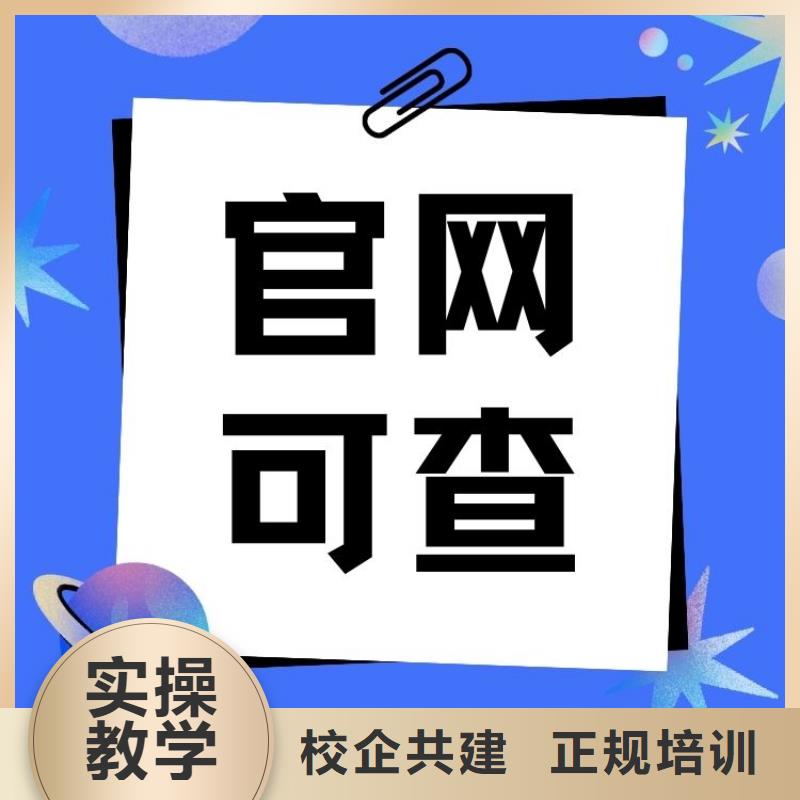 职业技能新媒体运营师证怎么考理论+实操推荐就业