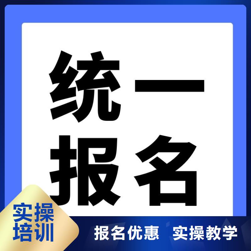 职业技能房地产经纪人证报考条件老师专业同城生产厂家