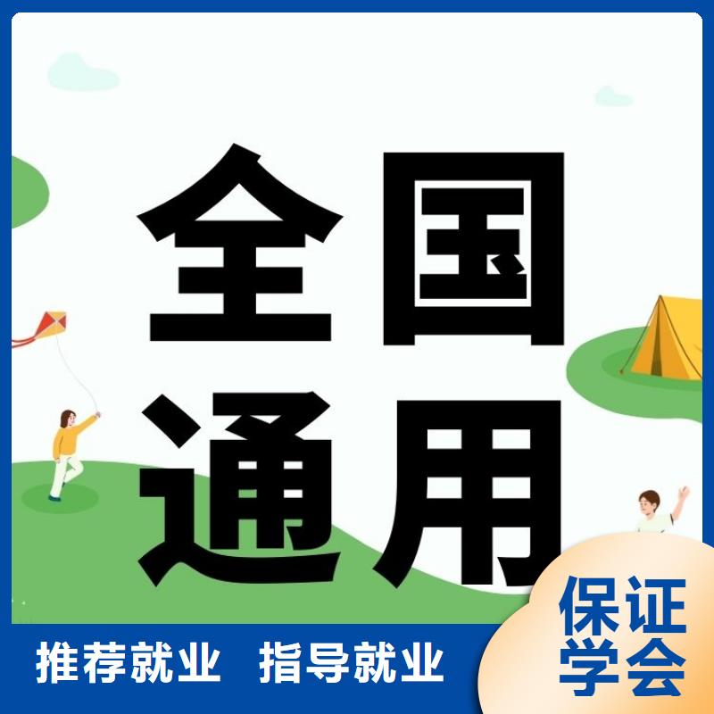 【职业技能,报考家庭教育指导师证正规学校】当地制造商