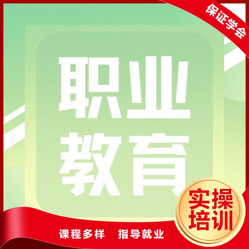 职业技能-企业人力资源管理师证报考条件就业不担心学真技术