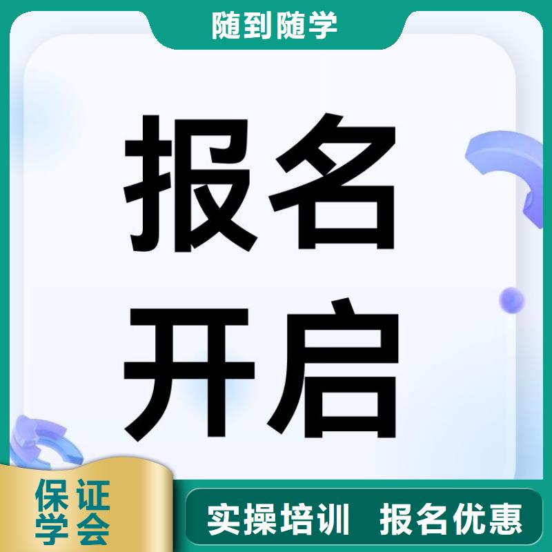 职业技能,健身教练证报考理论+实操正规培训