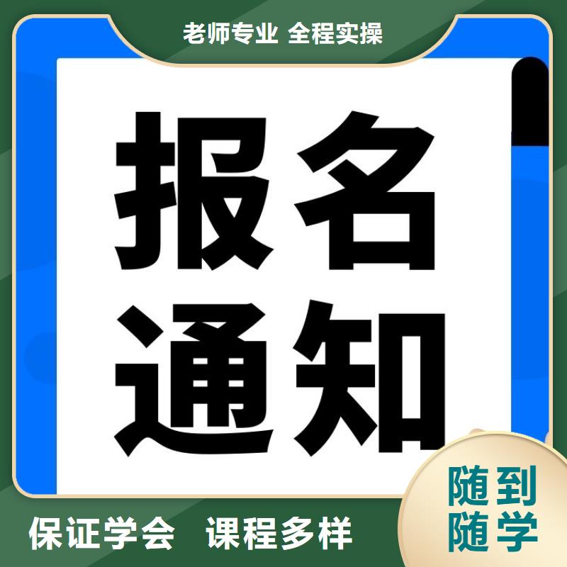 职业技能企业人力资源管理师证怎么考校企共建就业前景好