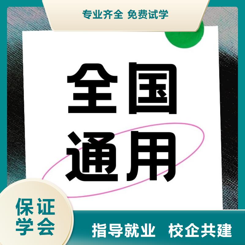 职业技能家庭教育指导师证报考校企共建报名优惠