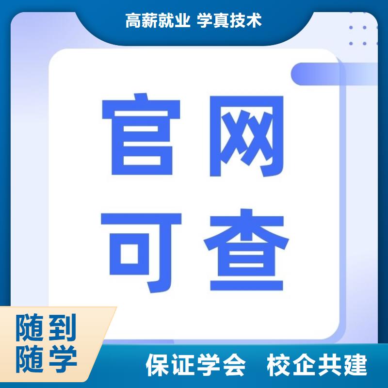 职业技能新媒体运营师证报考就业不担心当地制造商