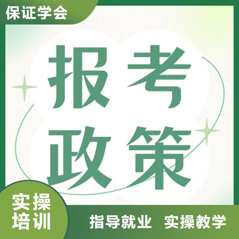 职业技能中医康复理疗师证报考条件全程实操随到随学