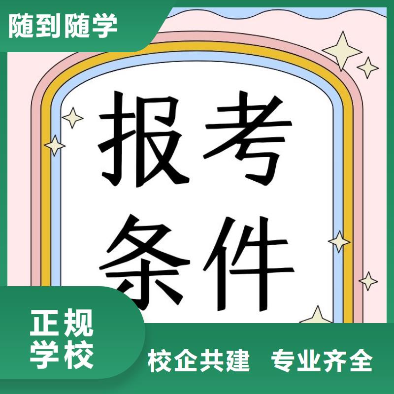 职业技能中医康复理疗师证怎么考推荐就业附近货源