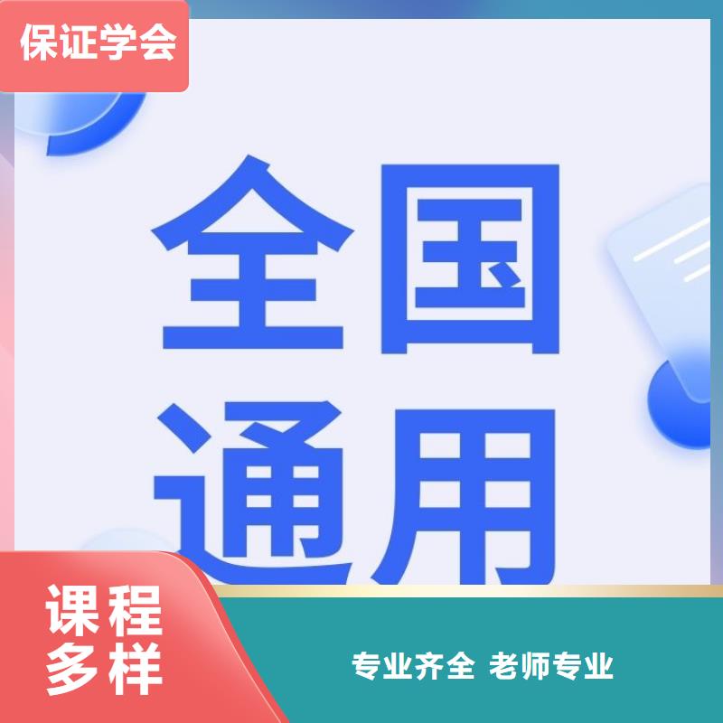 职业技能【家庭教育指导师证】老师专业实操培训