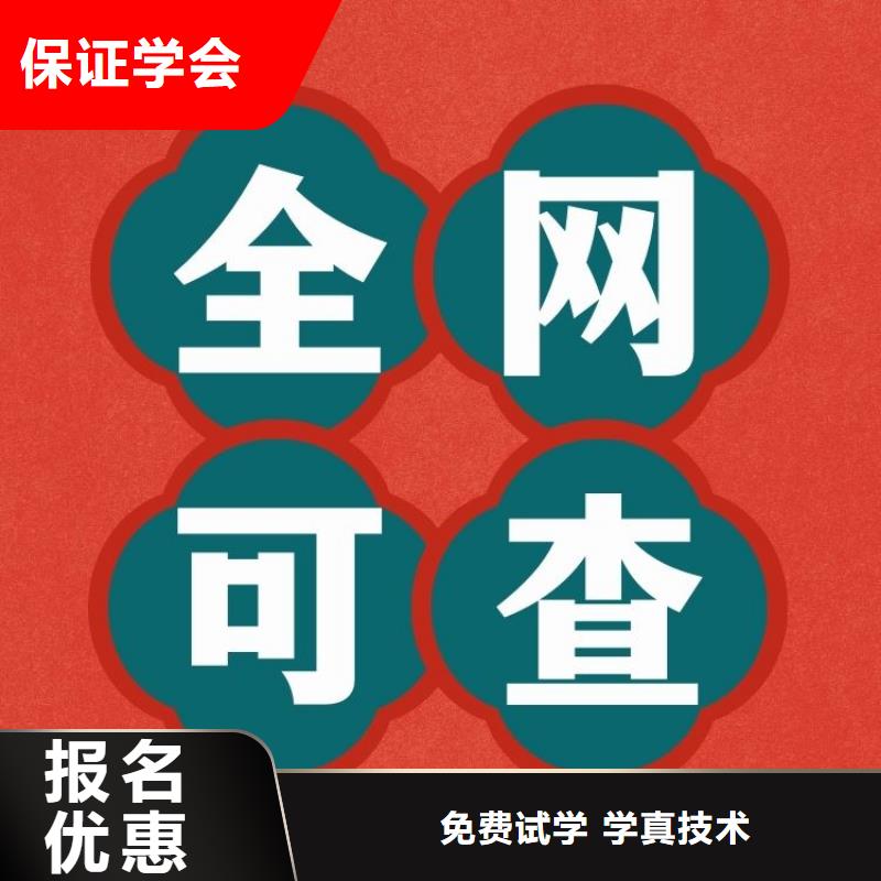 职业技能【二手车鉴定评估师证】正规培训附近生产商