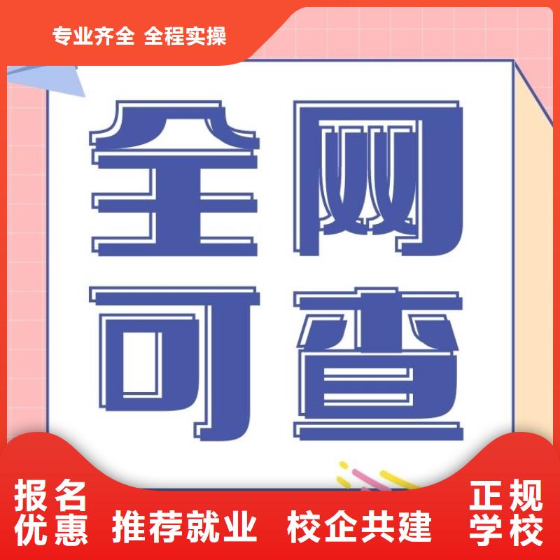 【职业技能二手车鉴定评估师证报考全程实操】保证学会