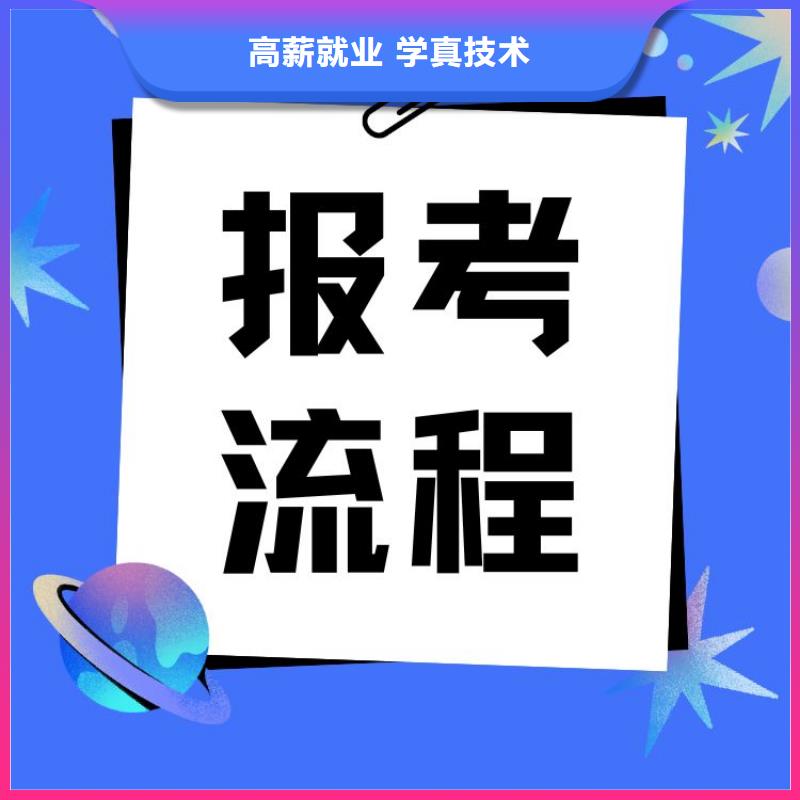 职业技能,【企业人力资源管理师证】老师专业本地生产厂家