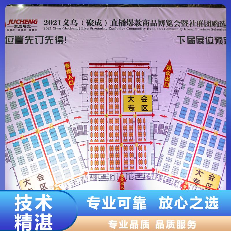 展会搭建设计数字展会诚信经营注重质量