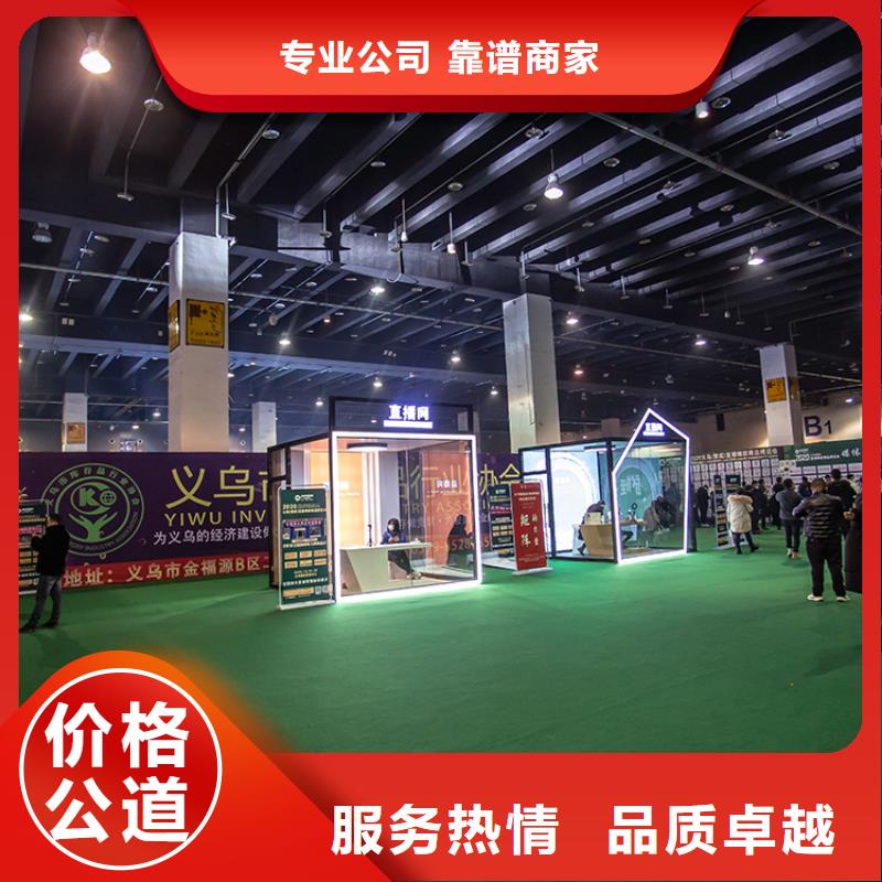 展会药机布置明码标价资质齐全